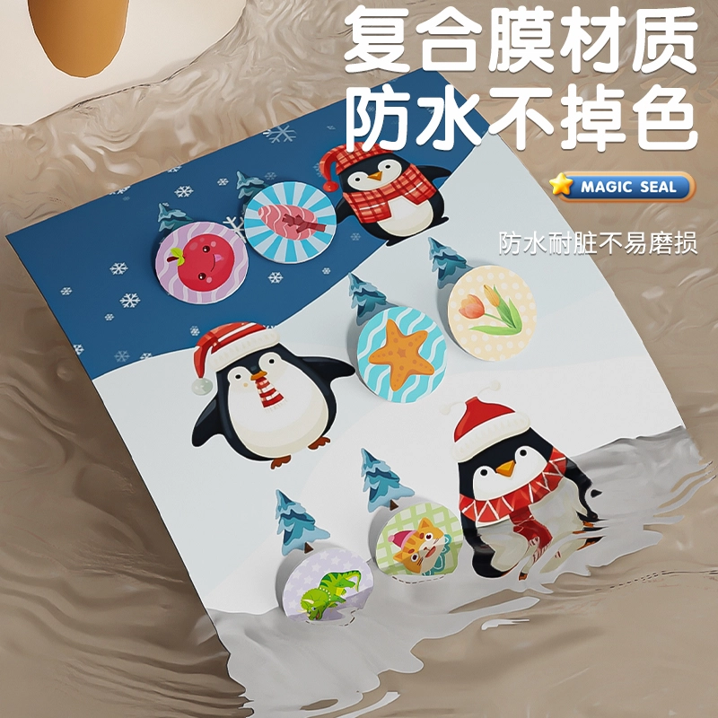 澳梦星 魔法印章贴纸 盖章奖励 防水无味卡通贴纸书 早教益智玩具