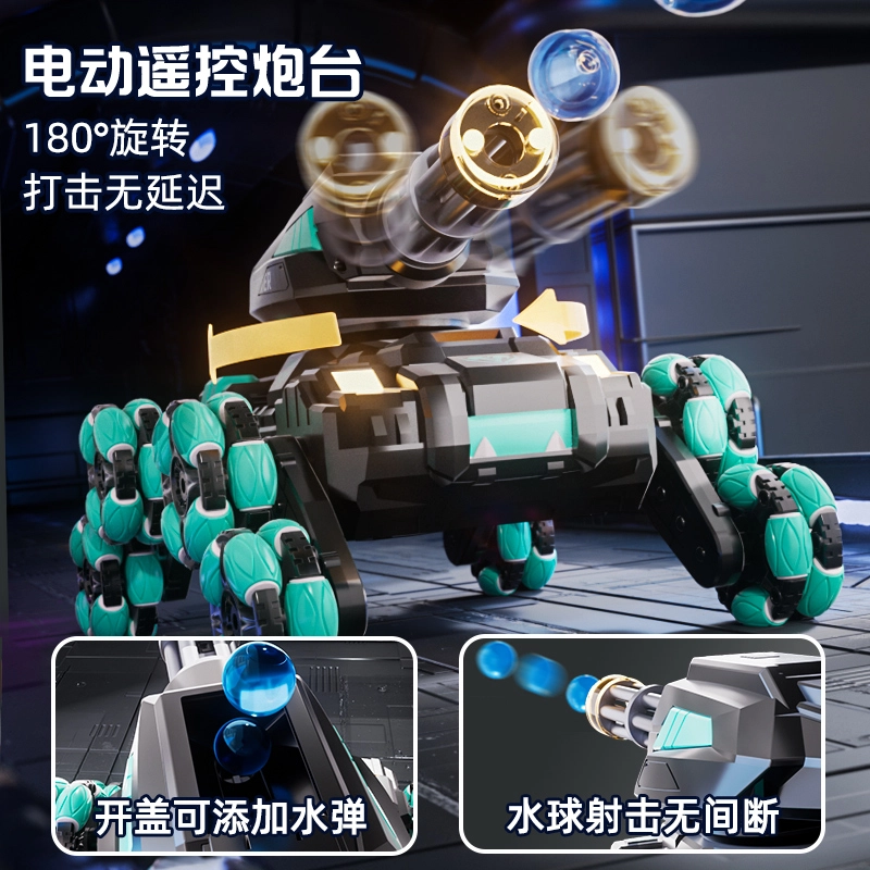 澳梦星 八轮特技 发射水弹坦克车 手势感应 遥控模型