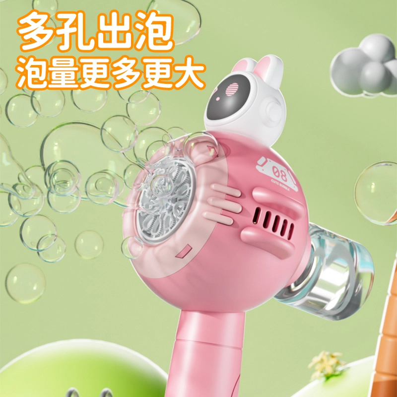澳梦星 吹泡泡机 电动手持枪 泡泡棒 早教益智玩具