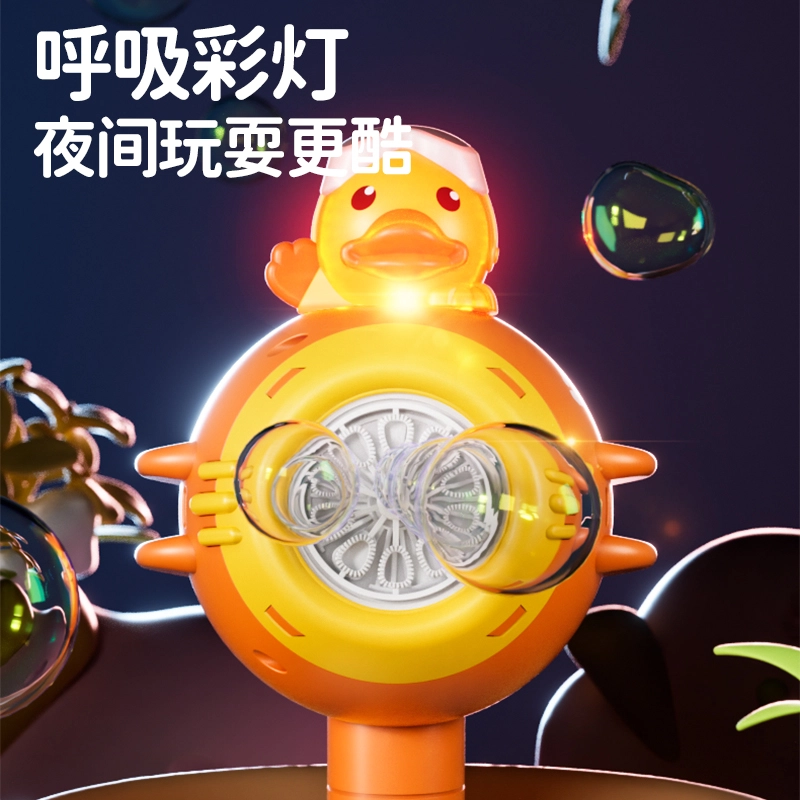 澳梦星 吹泡泡机 电动手持枪 泡泡棒 早教益智玩具