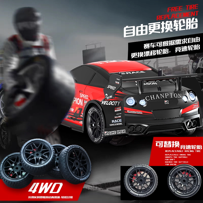 RC