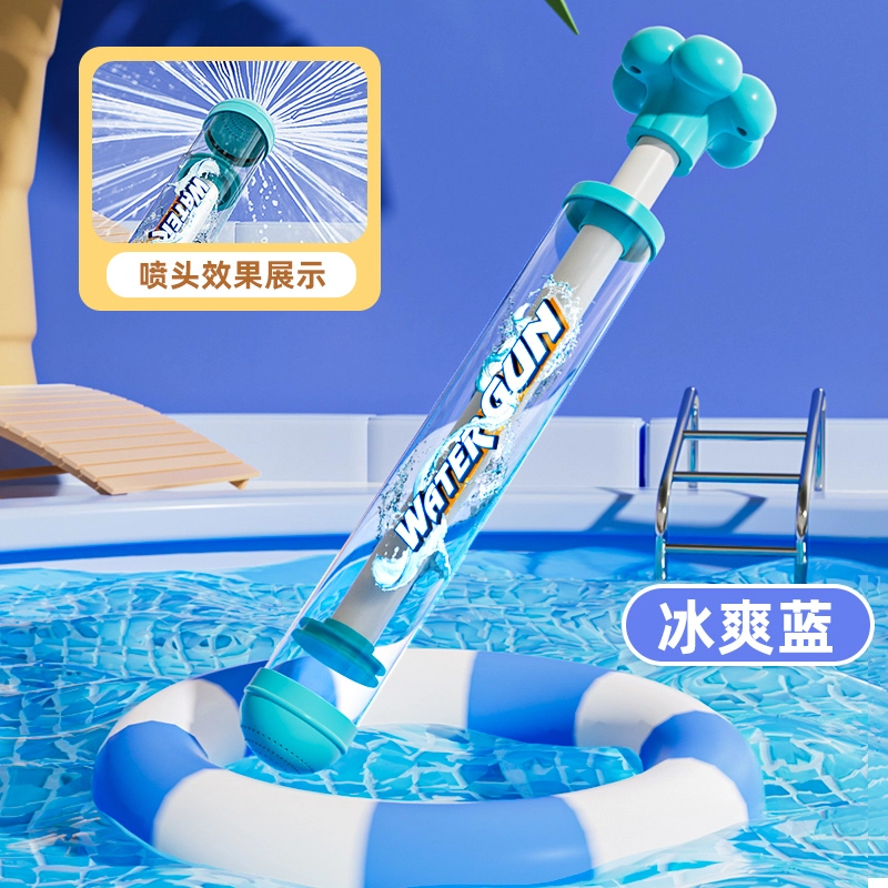 澳梦星 烟花水枪 大容量抽拉式 散射水炮喷水 漂流滋水 打水仗 玩具