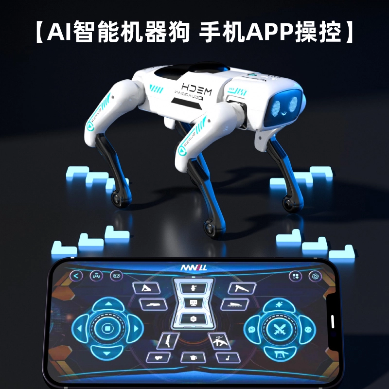 澳梦星 智能机器狗 会唱歌 会表演动作 会走路 遥控模型