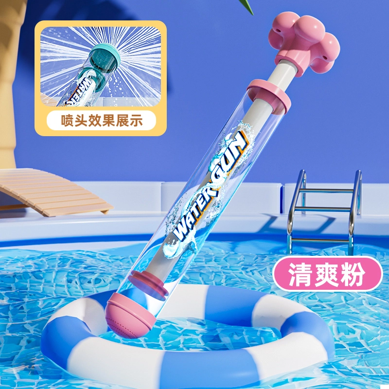 澳梦星 烟花水枪 大容量抽拉式 散射水炮喷水 漂流滋水 打水仗 玩具
