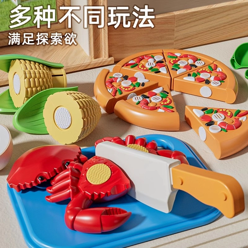 澳梦星 水果蔬菜切切乐 厨房过家家切菜 早教益智玩具