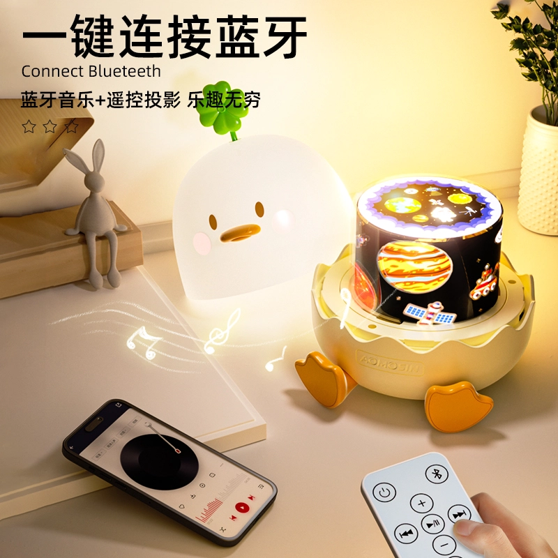 澳梦星 星星空投影仪小夜灯 满天星光音乐盒 早教益智玩具