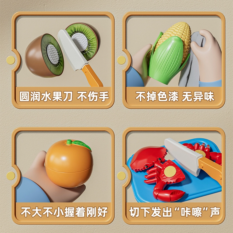 澳梦星 大苹果切切乐 仿真切水果蔬菜 早教益智玩具