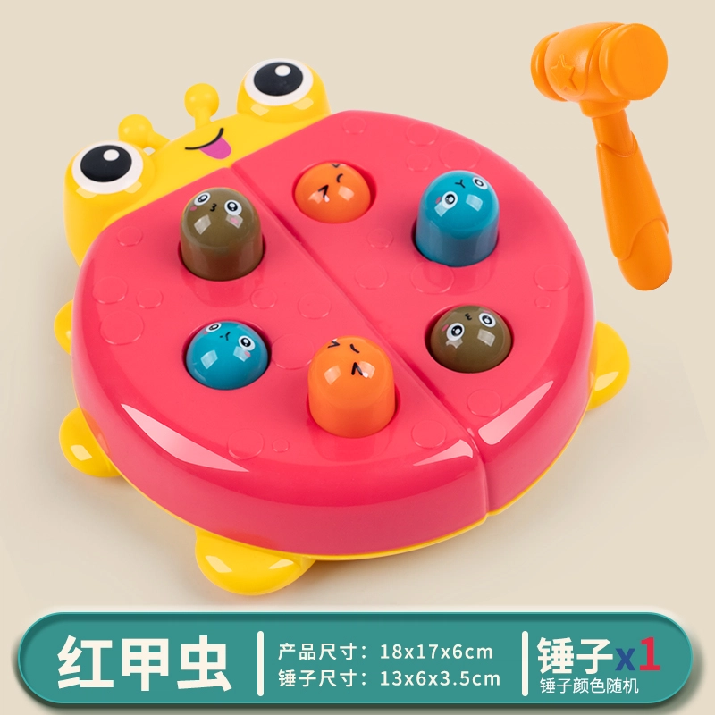 澳梦星 打地鼠 宝宝敲敲乐 早教益智玩具