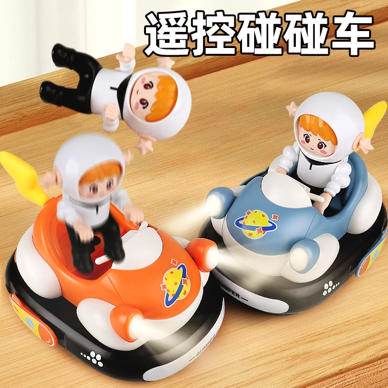 澳梦星 男孩碰碰车 双人对战 电动卡丁车 亲子互动 遥控玩具