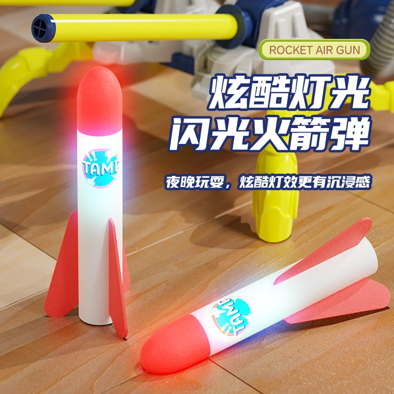 澳梦星 脚踩冲天火箭 飞天发射器 会发光 早教益智玩具