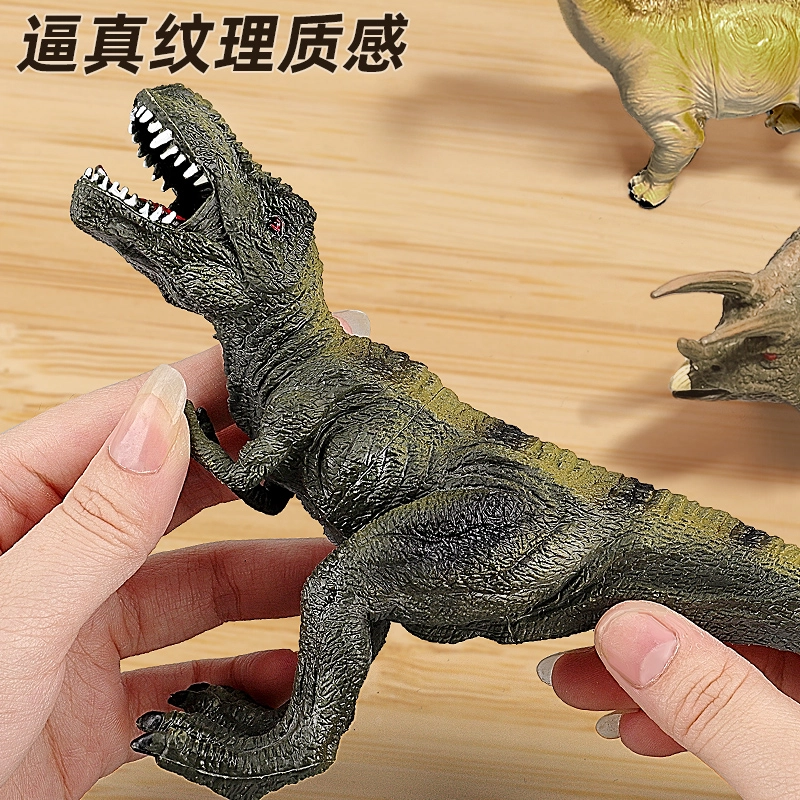 澳梦星 恐龙模型 软胶霸王龙三角龙 手办摆件 早教认知益智玩具