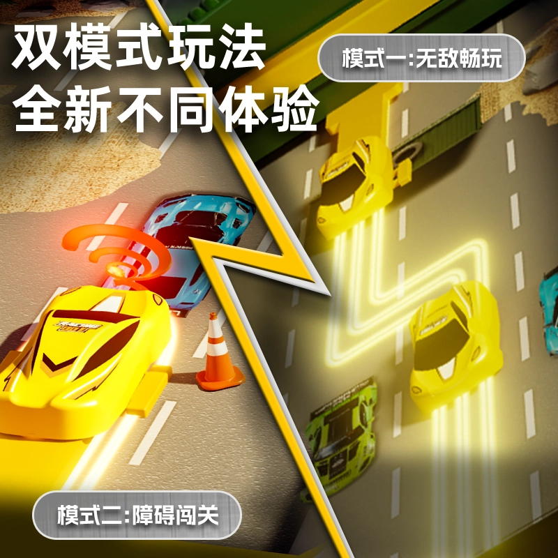澳梦星 赛车闯关游戏机 亲子互动 早教益智玩具