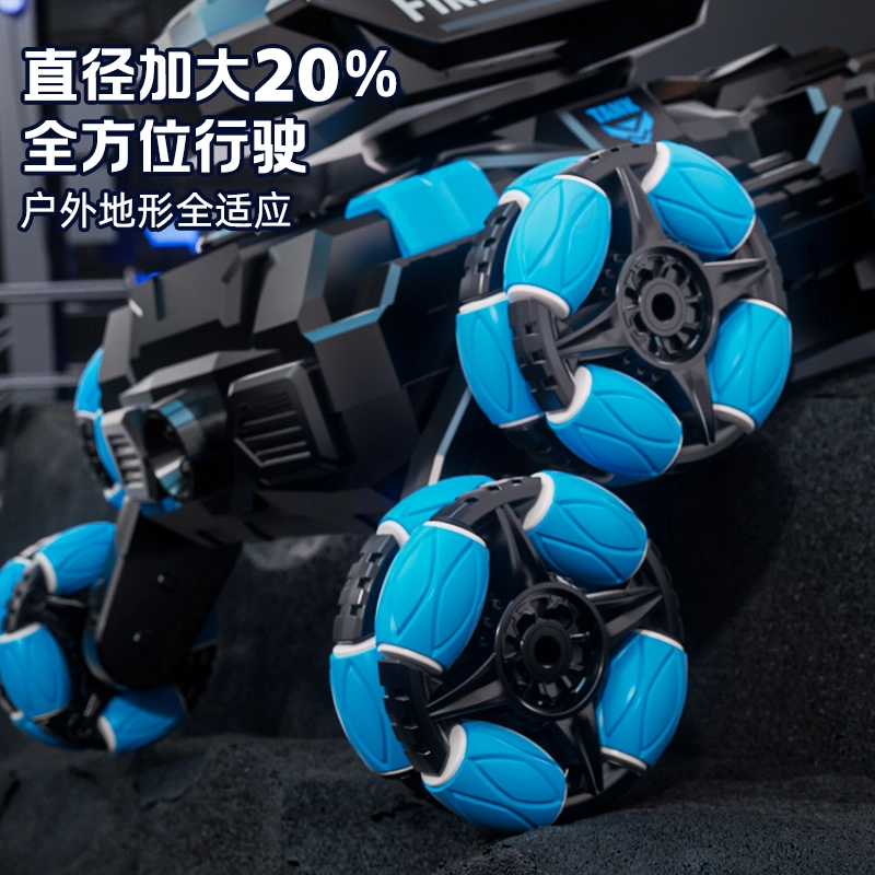 澳梦星 八轮特技 发射水弹坦克车 手势感应 遥控模型