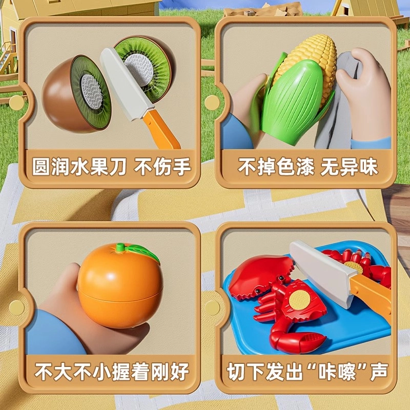 澳梦星 水果蔬菜切切乐 厨房过家家切菜 早教益智玩具