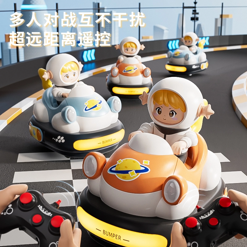 澳梦星 碰碰车 亲子互动 双人对战 跑跑卡丁车 遥控玩具