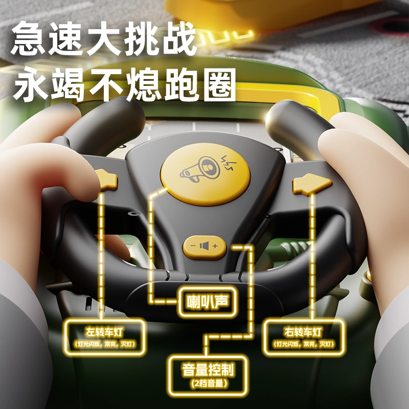 澳梦星 赛车闯关游戏机 亲子互动 早教益智玩具