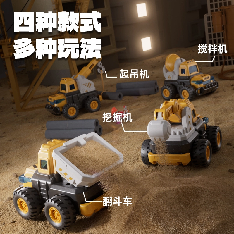 澳梦星 惯性车回力 工程车挖掘机小汽车 早教益智玩具