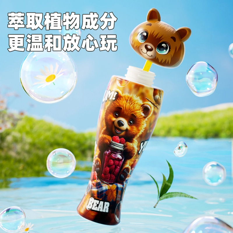 澳梦星 不洒杯水神器 不漏液 亲子互动 吹泡泡