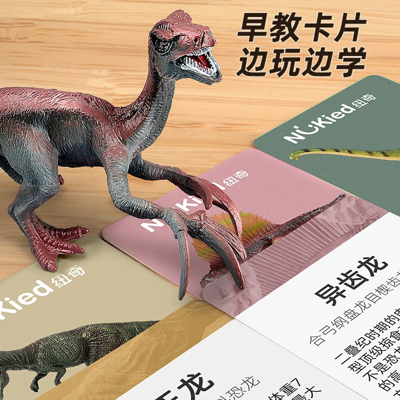 澳梦星 恐龙模型 软胶霸王龙三角龙 手办摆件 早教认知益智玩具