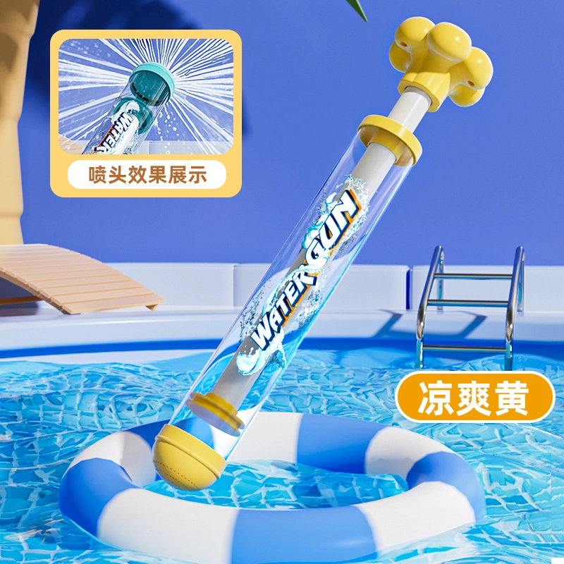 澳梦星 烟花水枪 大容量抽拉式 散射水炮喷水 漂流滋水 打水仗 玩具