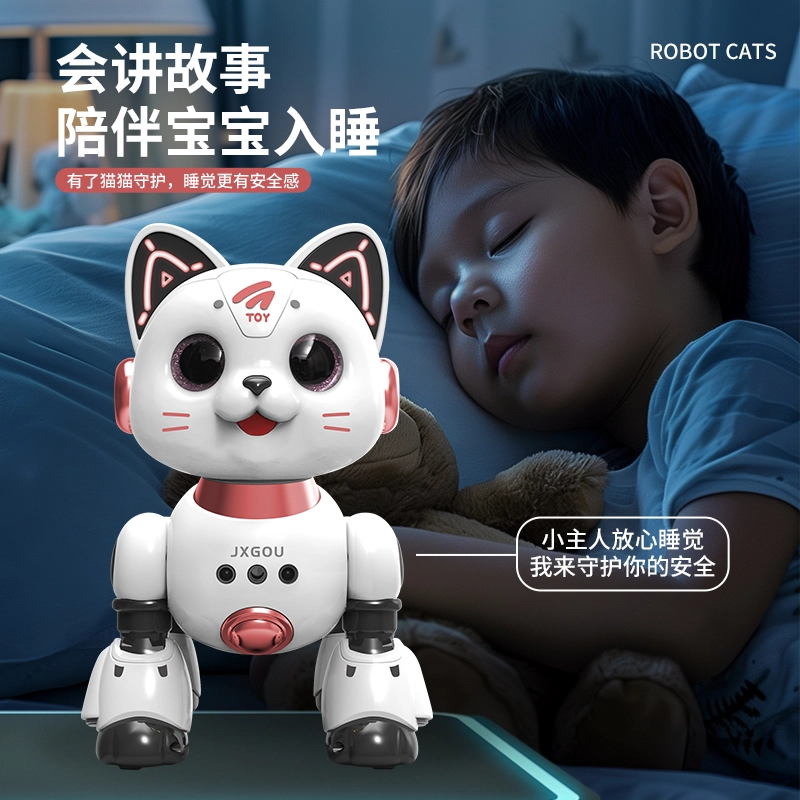 澳梦星 机器猫 益智电动走路会叫 智能玩具