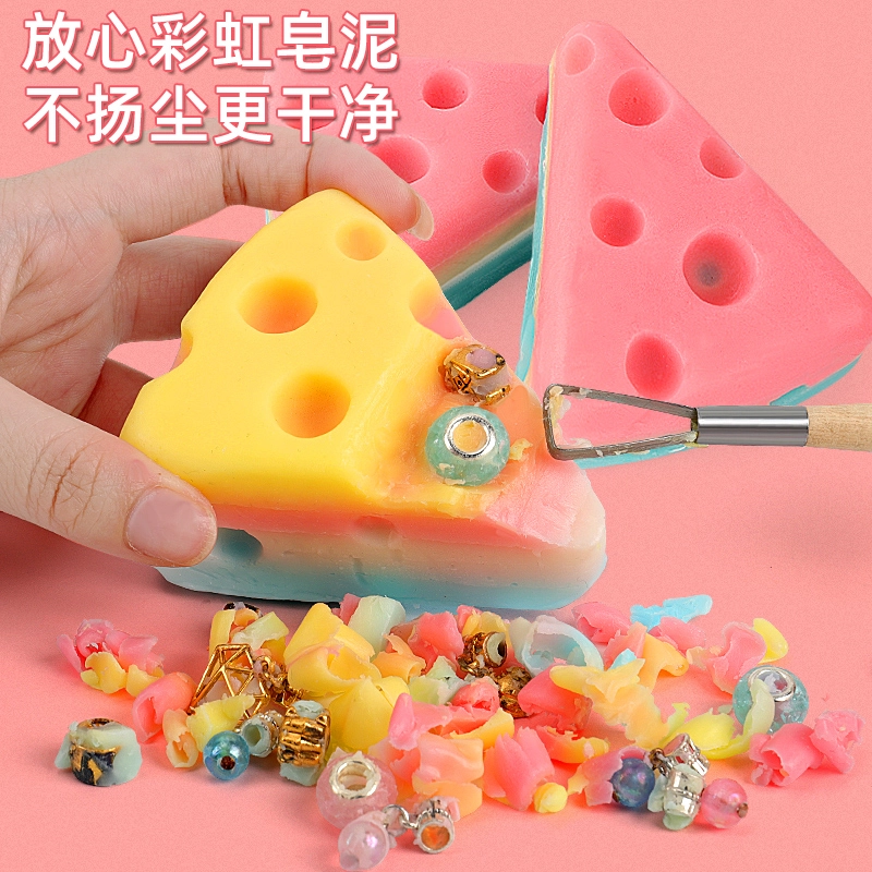 澳梦星 彩虹皂挖掘宝藏盲盒 手工刮肥皂 早教益智玩具