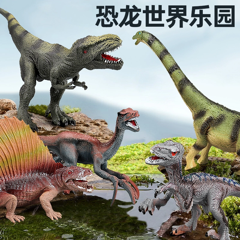 澳梦星 恐龙模型 软胶霸王龙三角龙 手办摆件 早教认知益智玩具