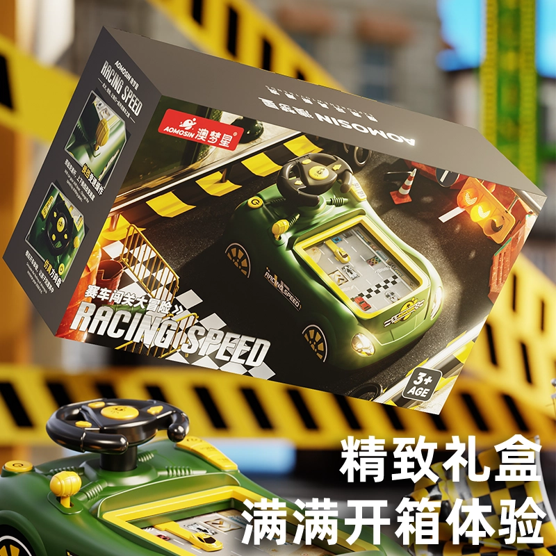 澳梦星 赛车闯关游戏机 亲子互动 早教益智玩具
