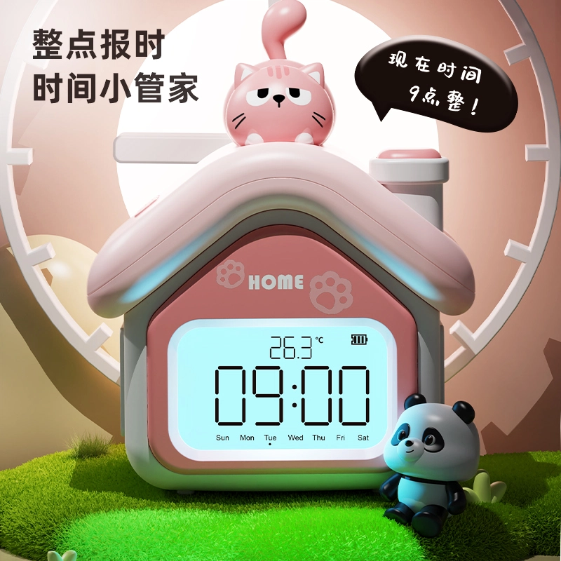 澳梦星 智能定时叫醒 起床神器 早教益智玩具