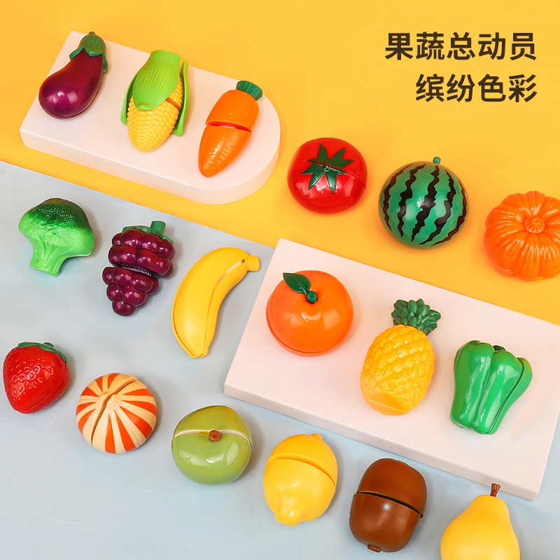 澳梦星 水果切切乐 切蔬菜厨房套装 过家家 早教益智玩具