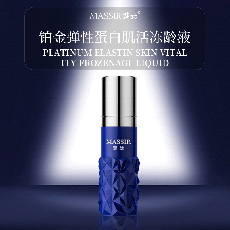 MASSIR 50ml