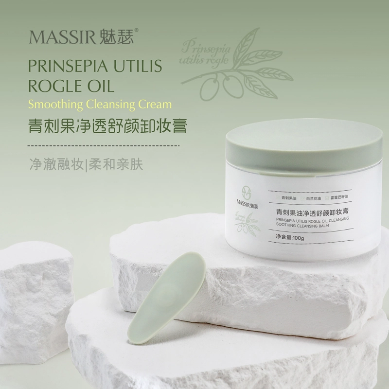 MASSIR 100g