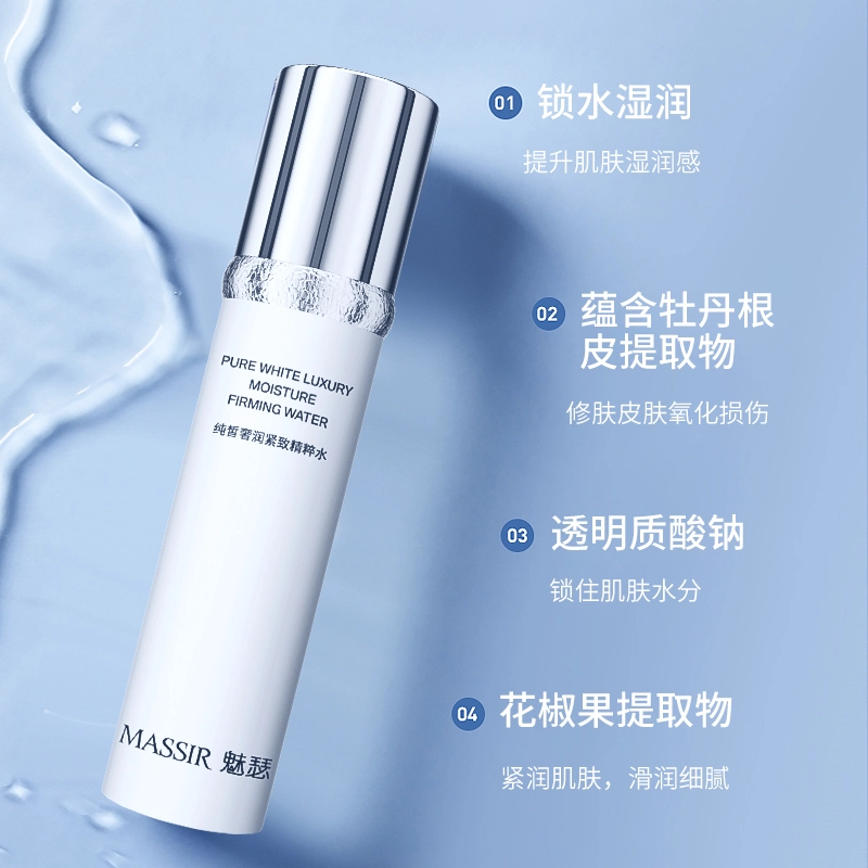MASSIR 120ml