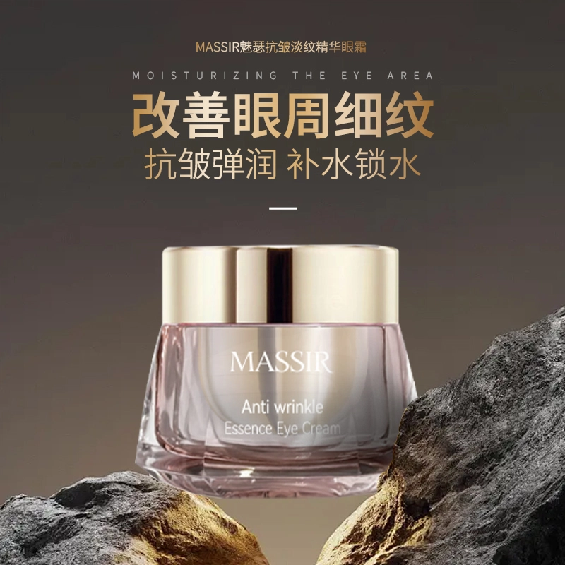MASSIR 25g