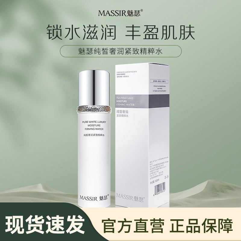 MASSIR 120ml