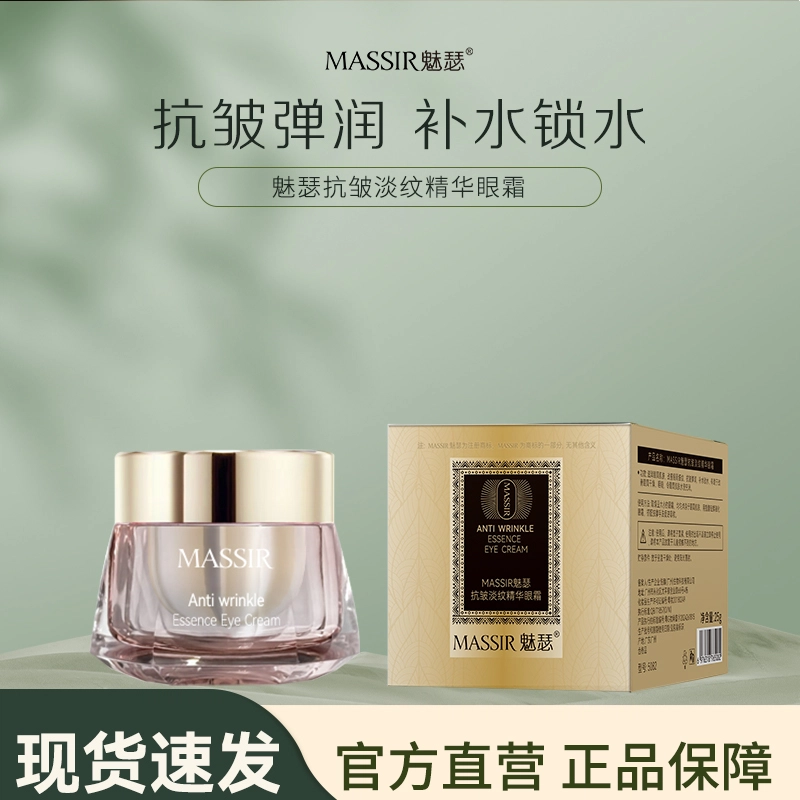 MASSIR 25g
