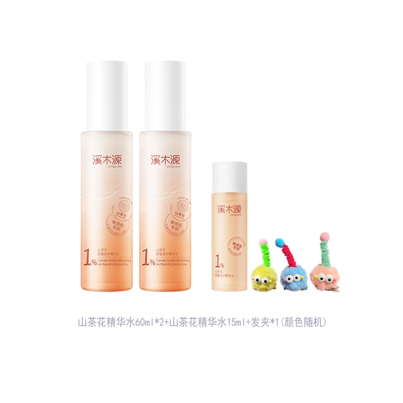 60ml*2