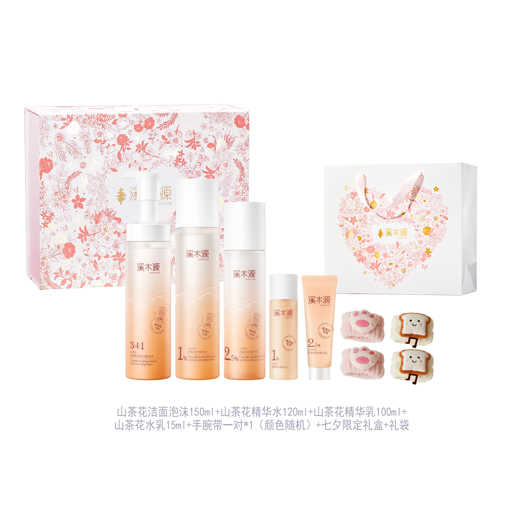 150ml+120ml+100ml