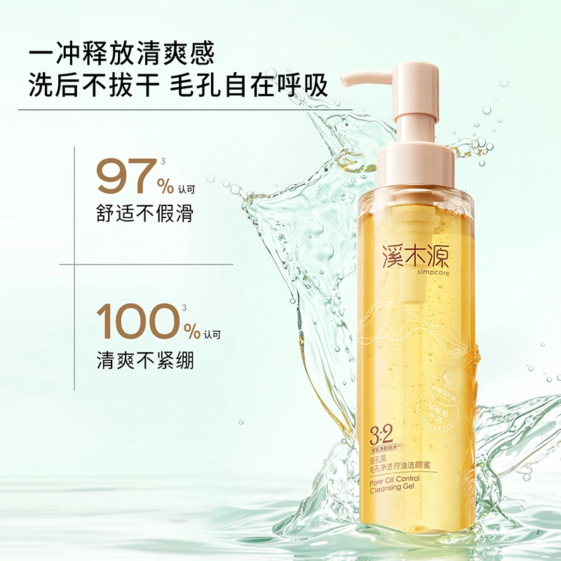 120ml*2