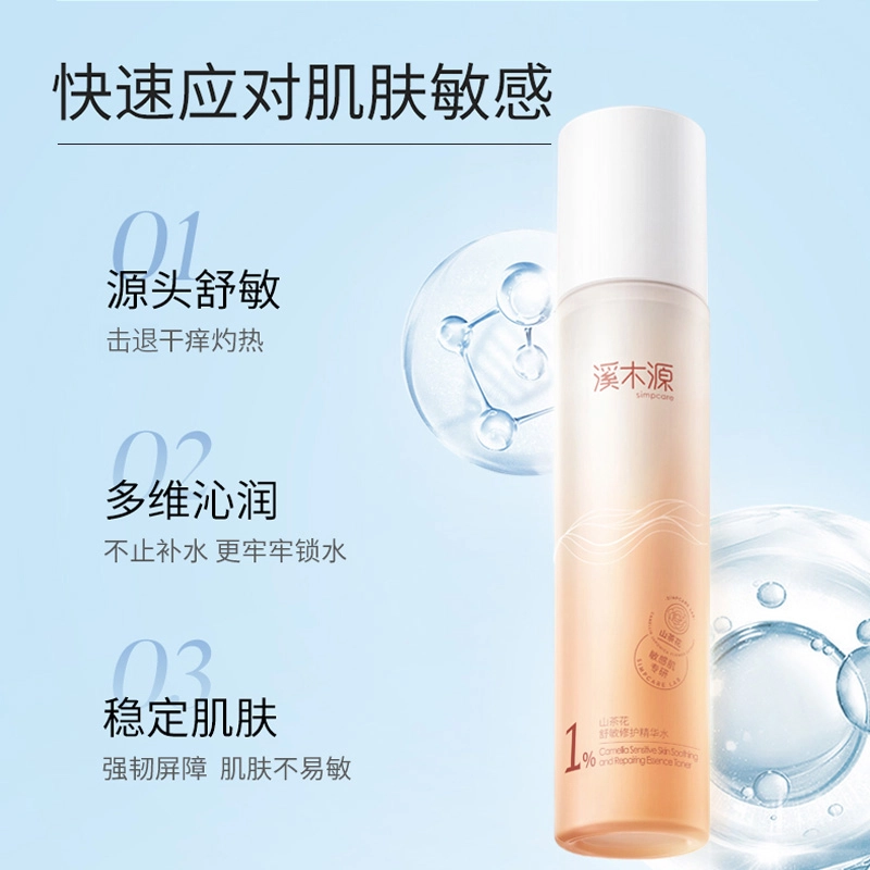 60ml*2