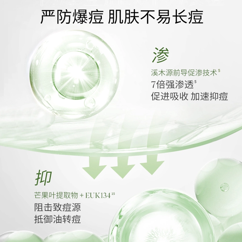 60ml+60ml+15ml+30g