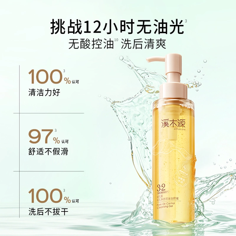 120ml*2