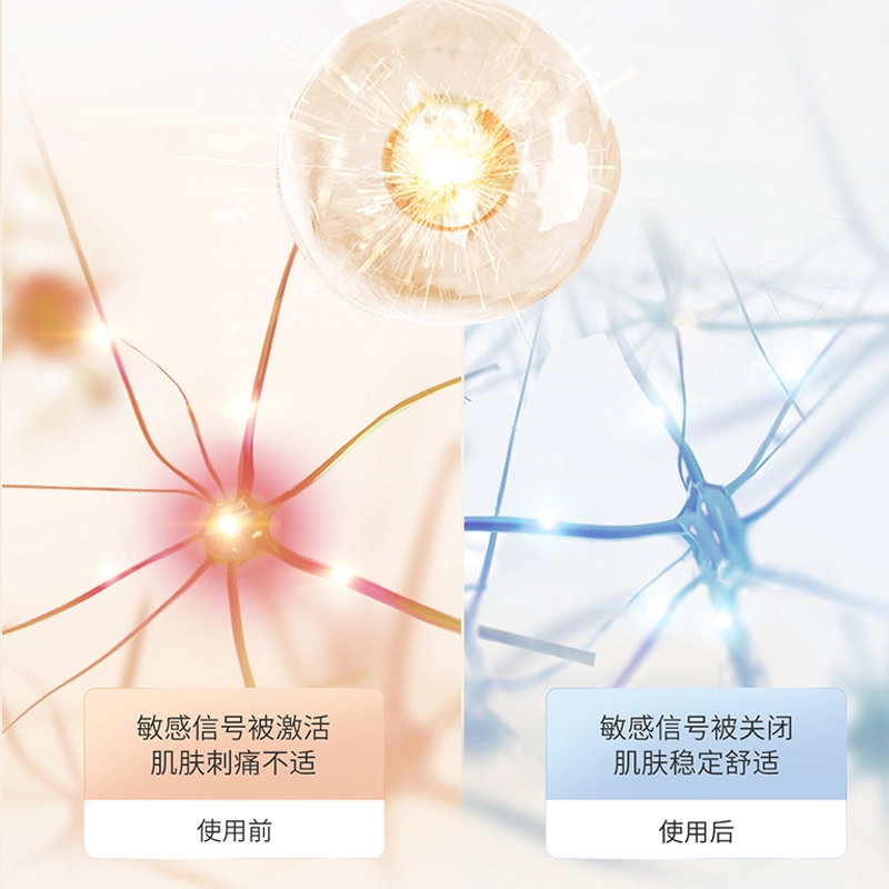 溪木源 层孔菌洁水乳护肤套装 舒缓肌肤 修护屏障 控油清洁 油皮 敏感肌可用