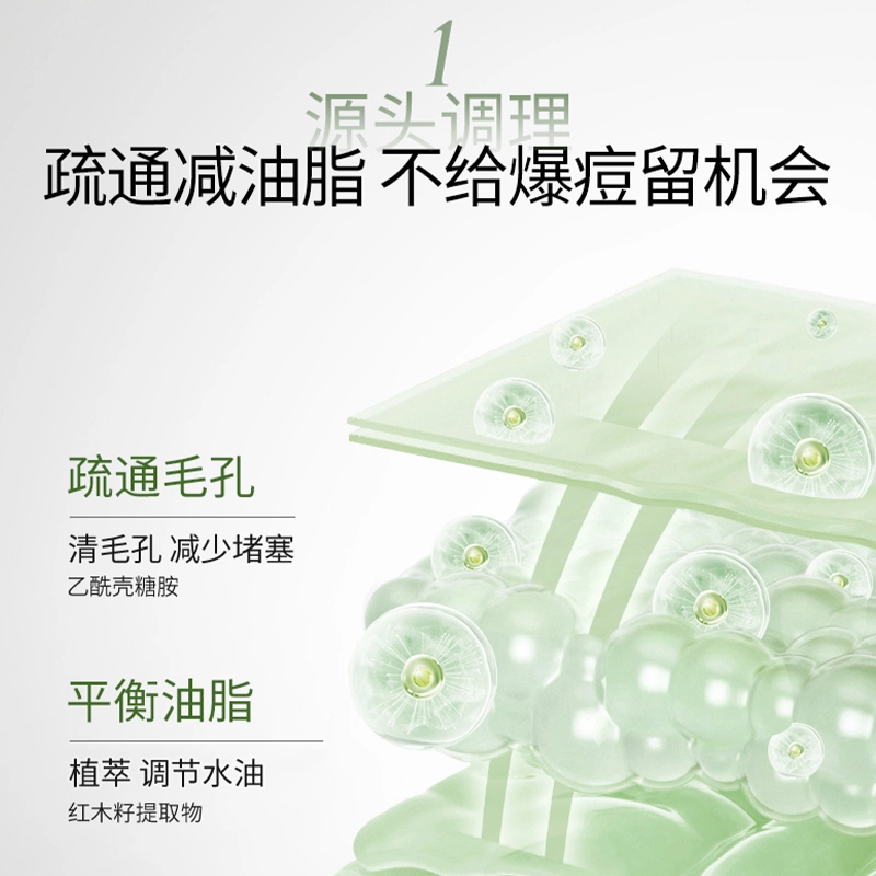溪木源 平衡水油洁水乳精华护肤套装 愈创木提取物 祛痘保湿清爽控油 油痘 敏感肌可用