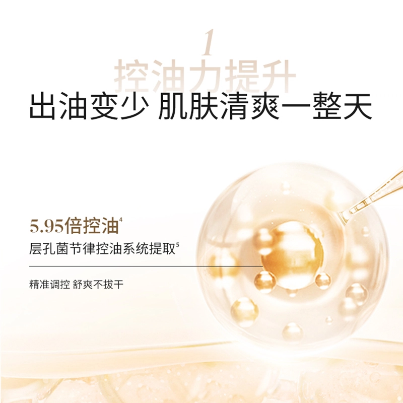 溪木源 层孔菌控油舒敏洁水乳霜护肤大套装 清爽修护补水控油 温和卸妆 油皮 敏感肌可用