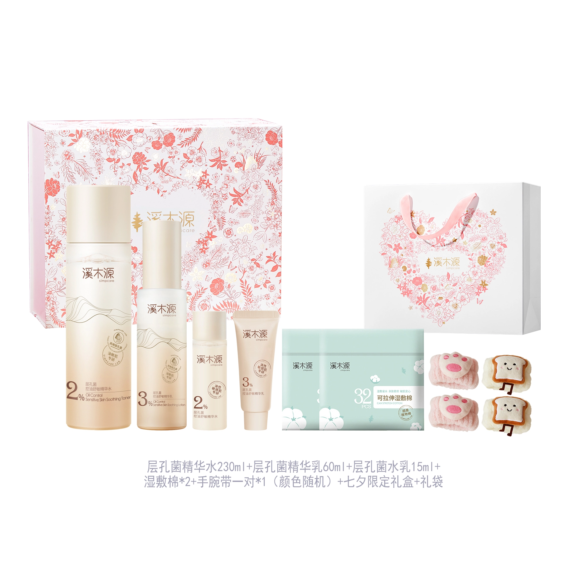 120ml+120ml+60ml