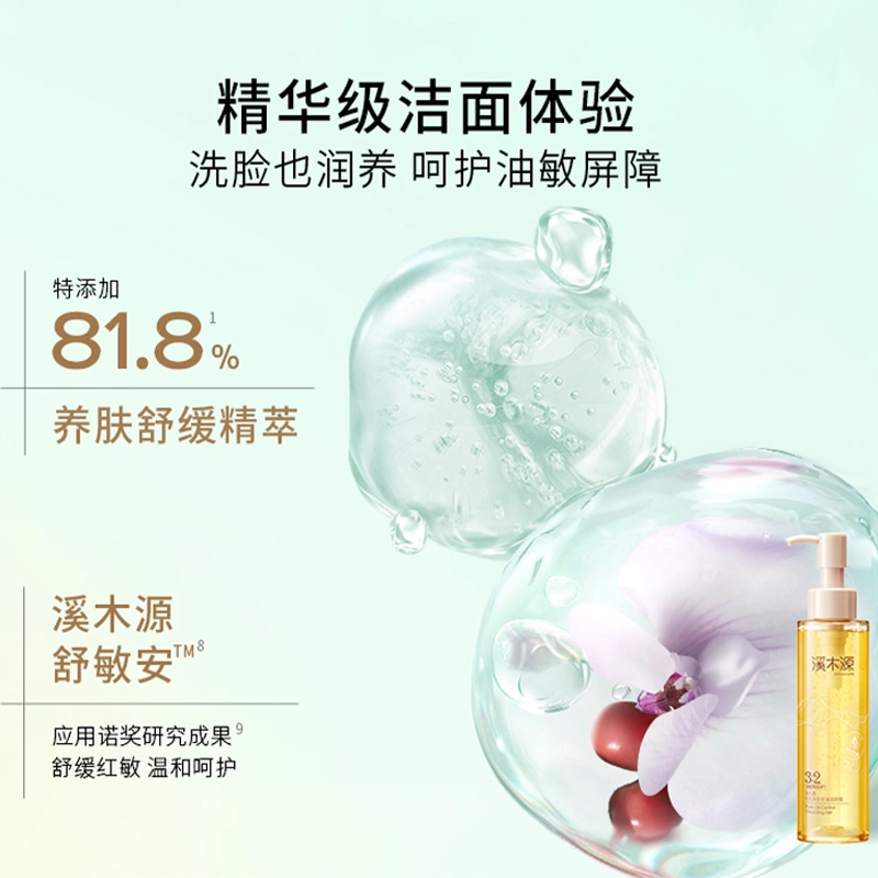 120ml*2