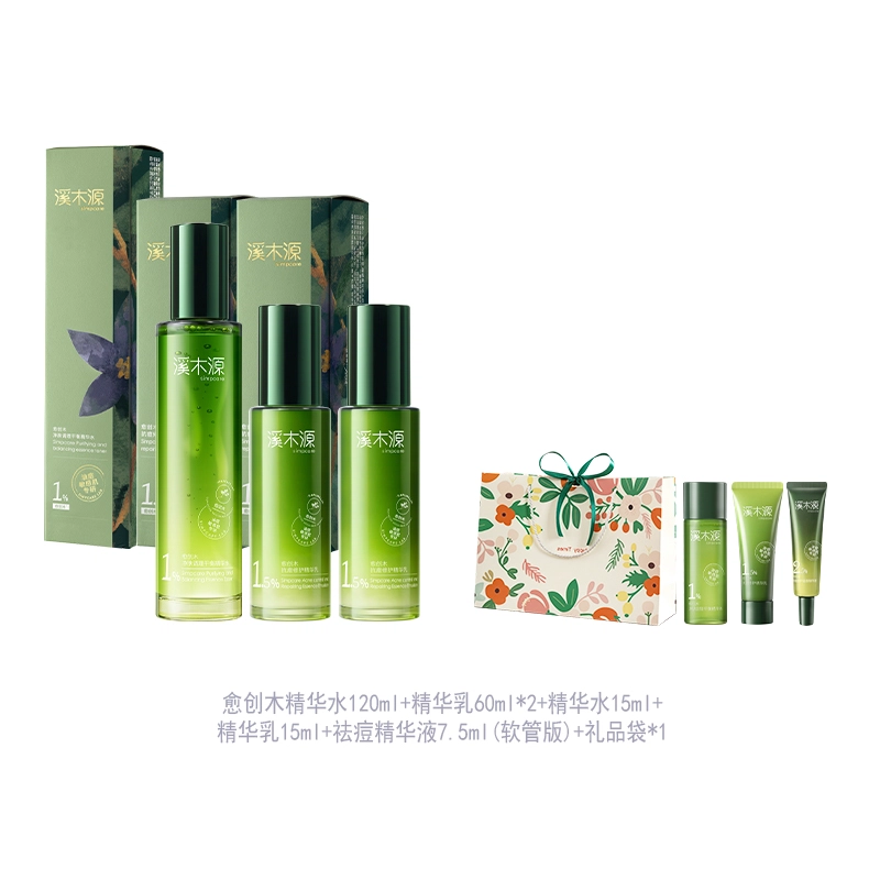 120ml+60ml*2