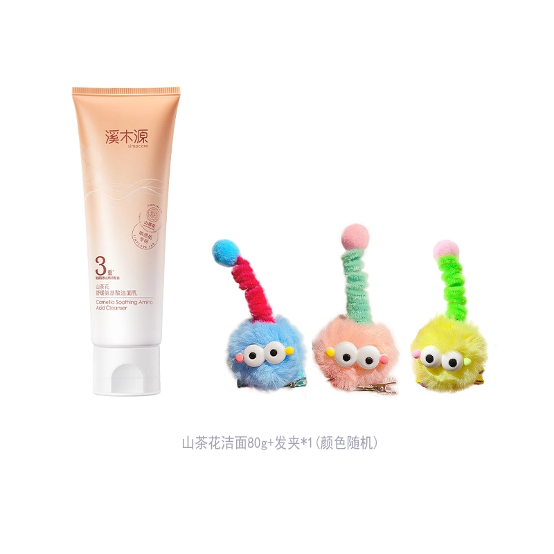 溪木源 山茶花洁面乳 舒缓滋润修护 温和 高清洁 氨基酸 敏感肌可用