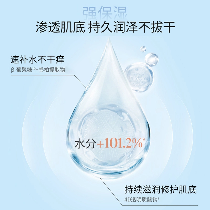 60ml*2